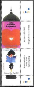 Stamps: SELLOS** DE FINLANDIA 2003, YT 1622A